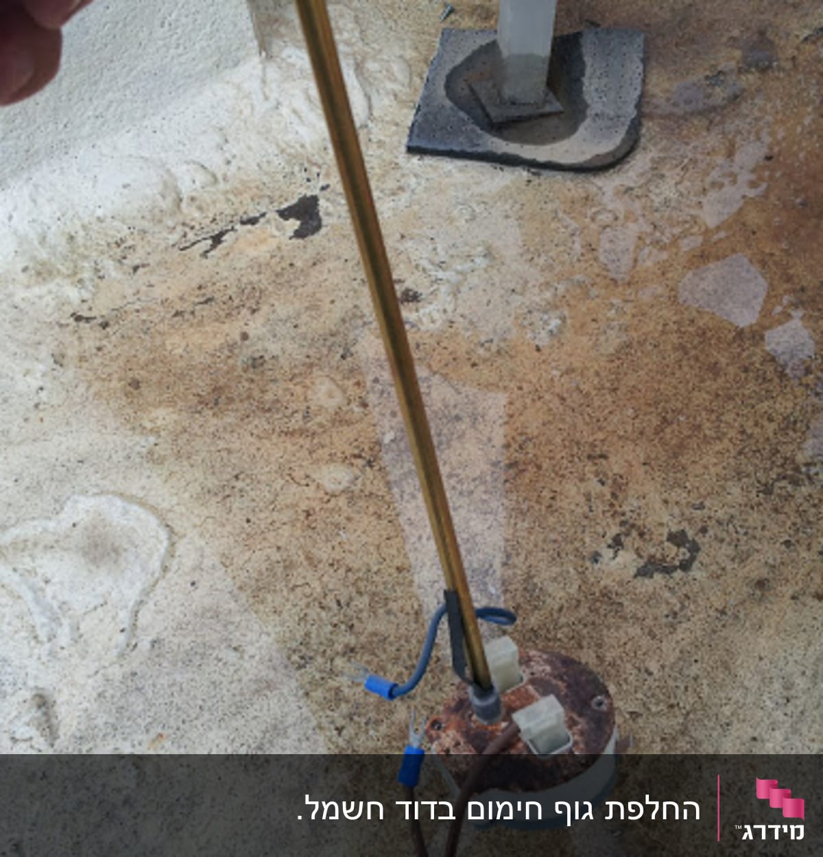 חלקי דוד שמש על רצפה עם חוטים חשמליים